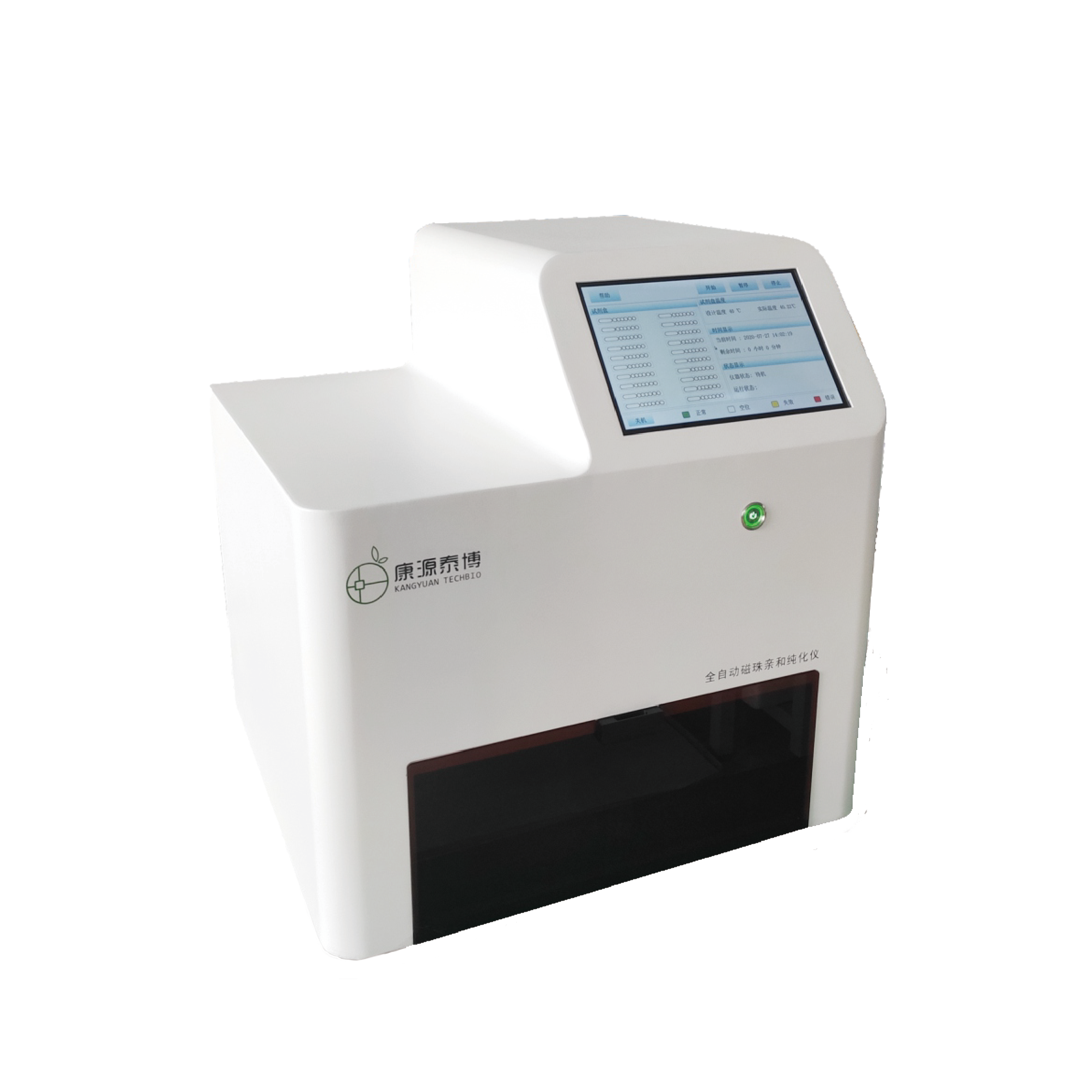 2025-08-04-1754291182196683.png 微信图片_20240314164858.png